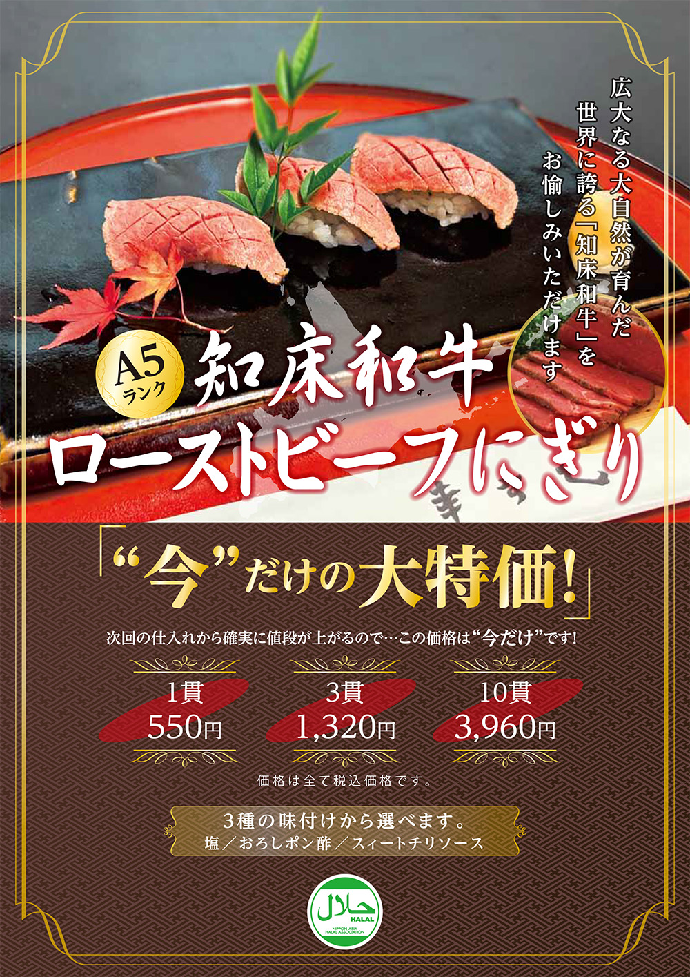 そばメニュー